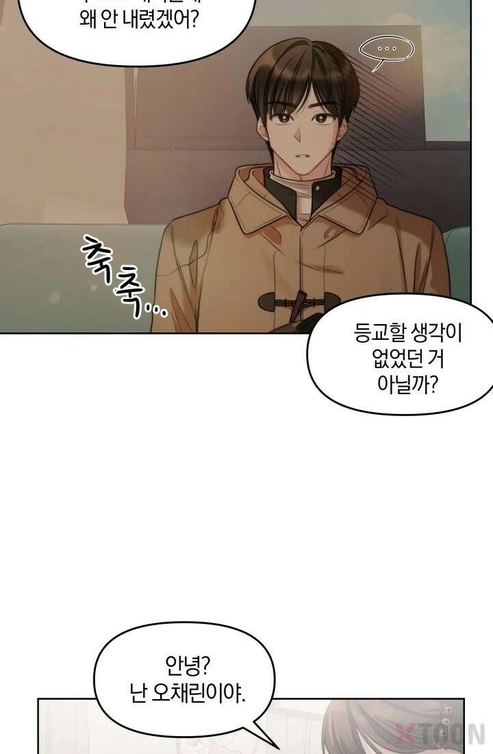 겨울연가 1화 39