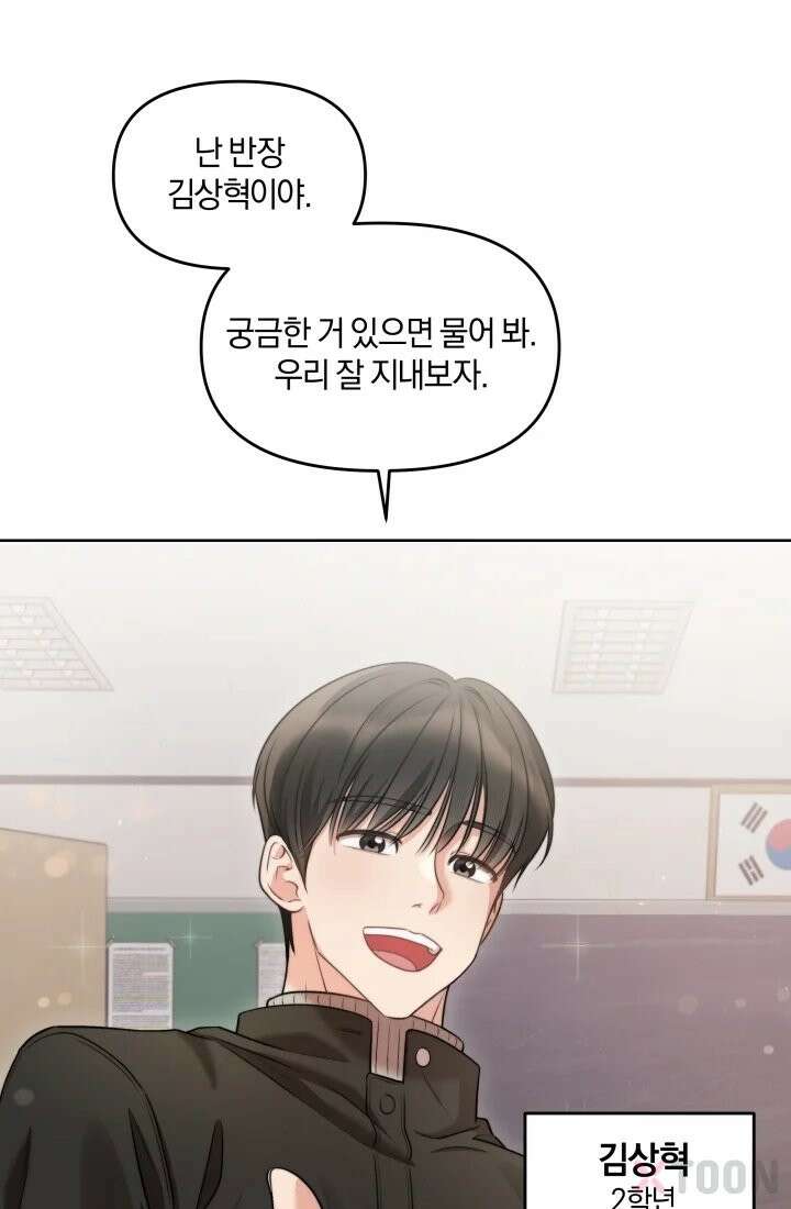 겨울연가 1화 44