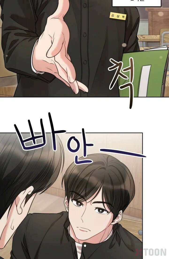 겨울연가 1화 45
