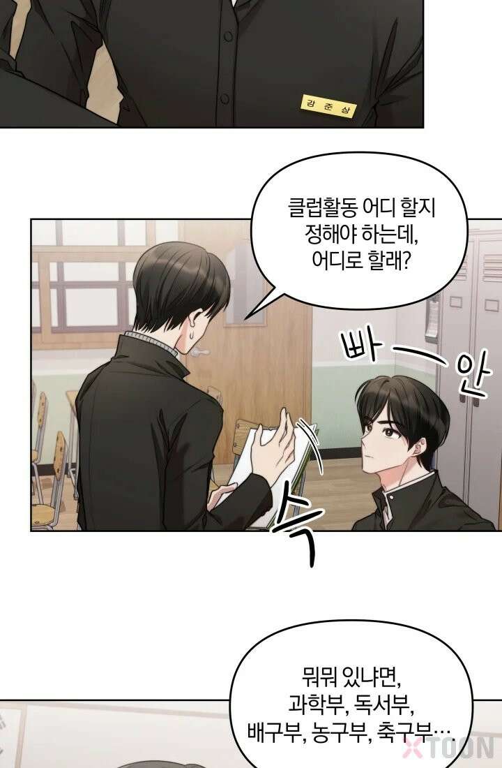 겨울연가 1화 46