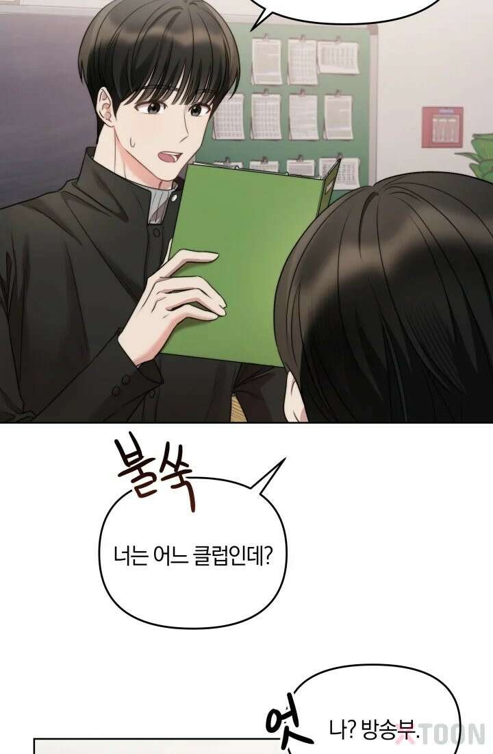 겨울연가 1화 47