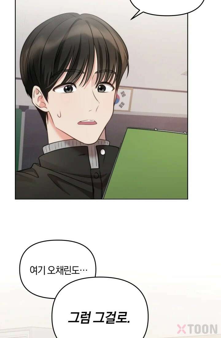 겨울연가 1화 48