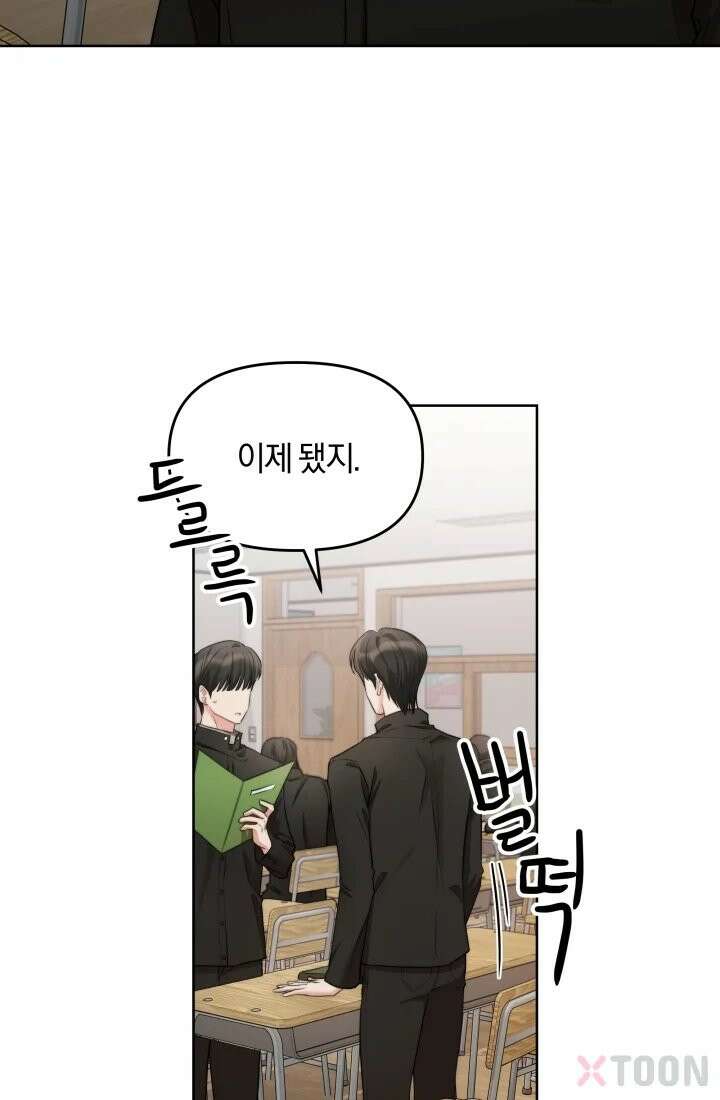 겨울연가 1화 50