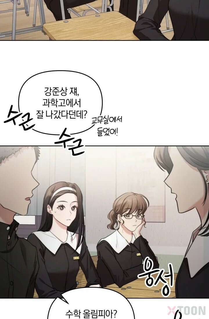 겨울연가 1화 54
