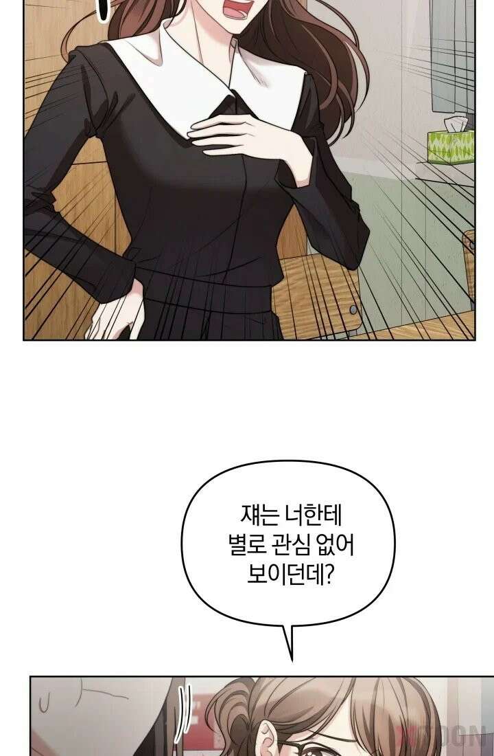 겨울연가 1화 56