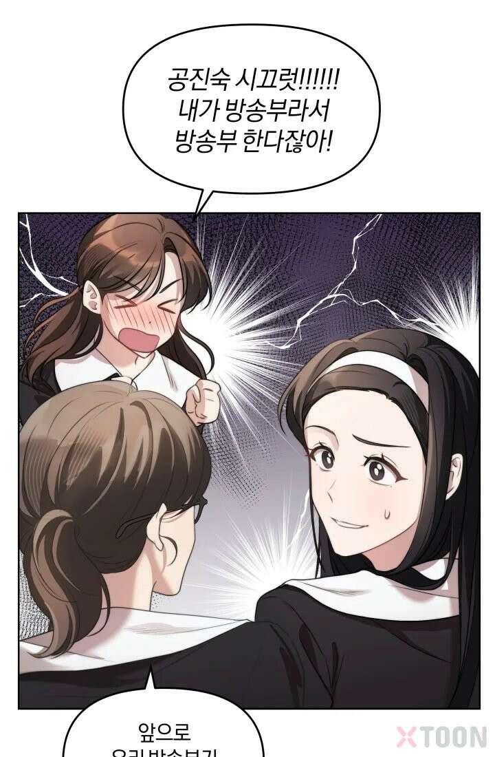 겨울연가 1화 58
