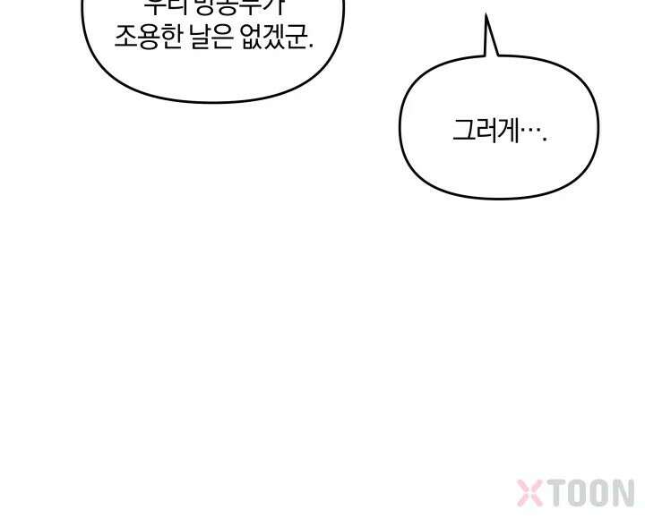 겨울연가 1화 59