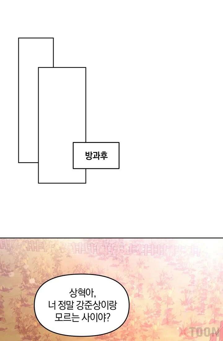 겨울연가 1화 60