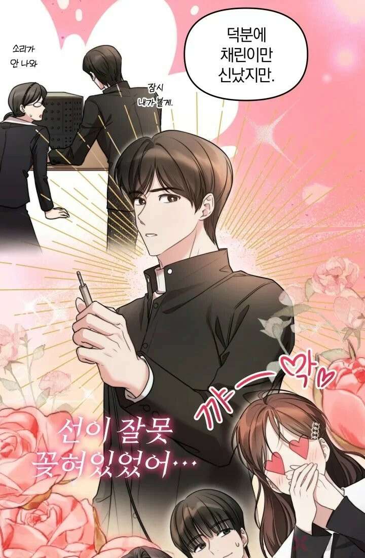 겨울연가 1화 63