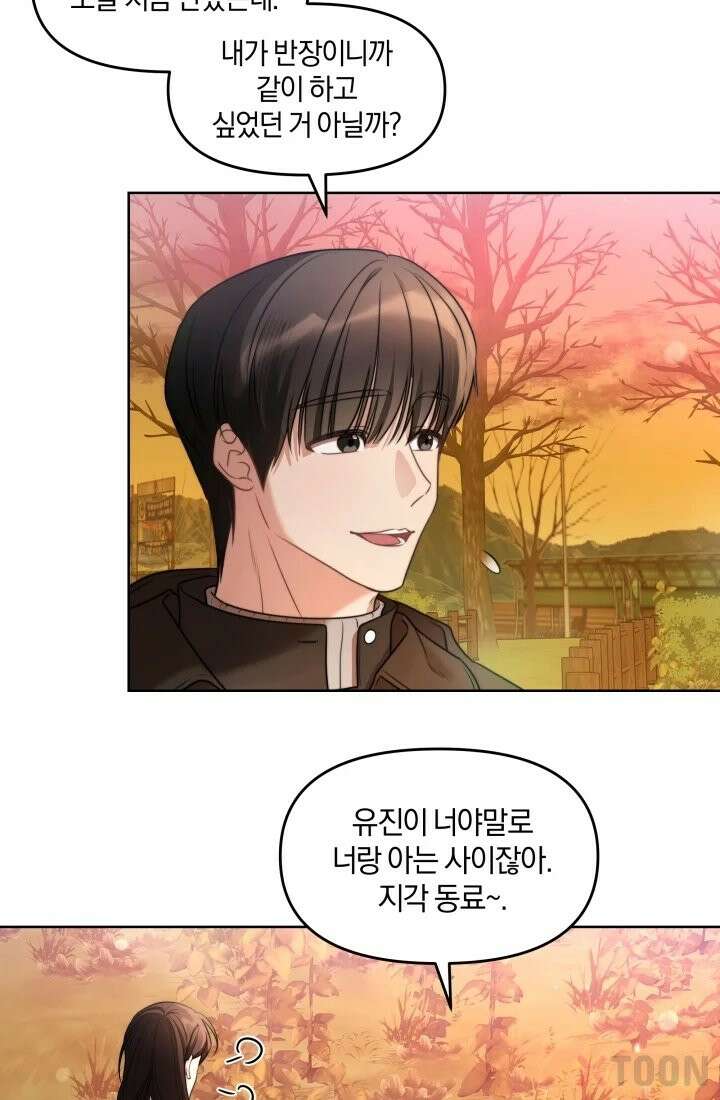 겨울연가 1화 65