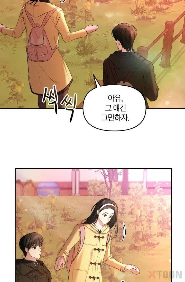 겨울연가 1화 66