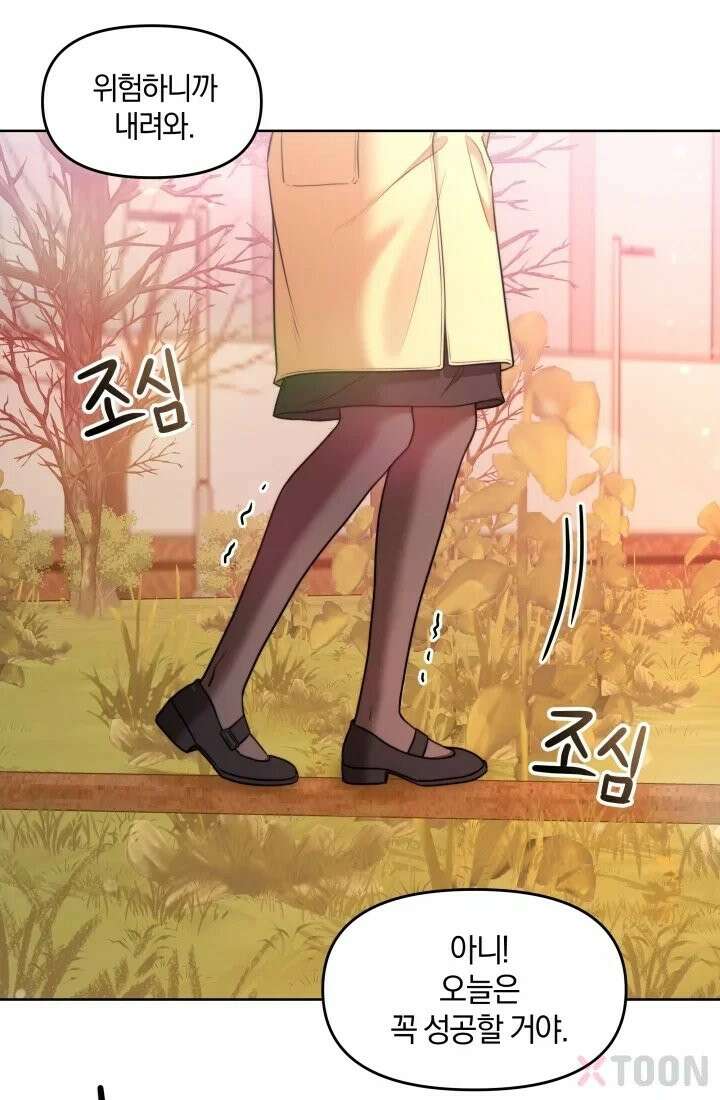 겨울연가 1화 68