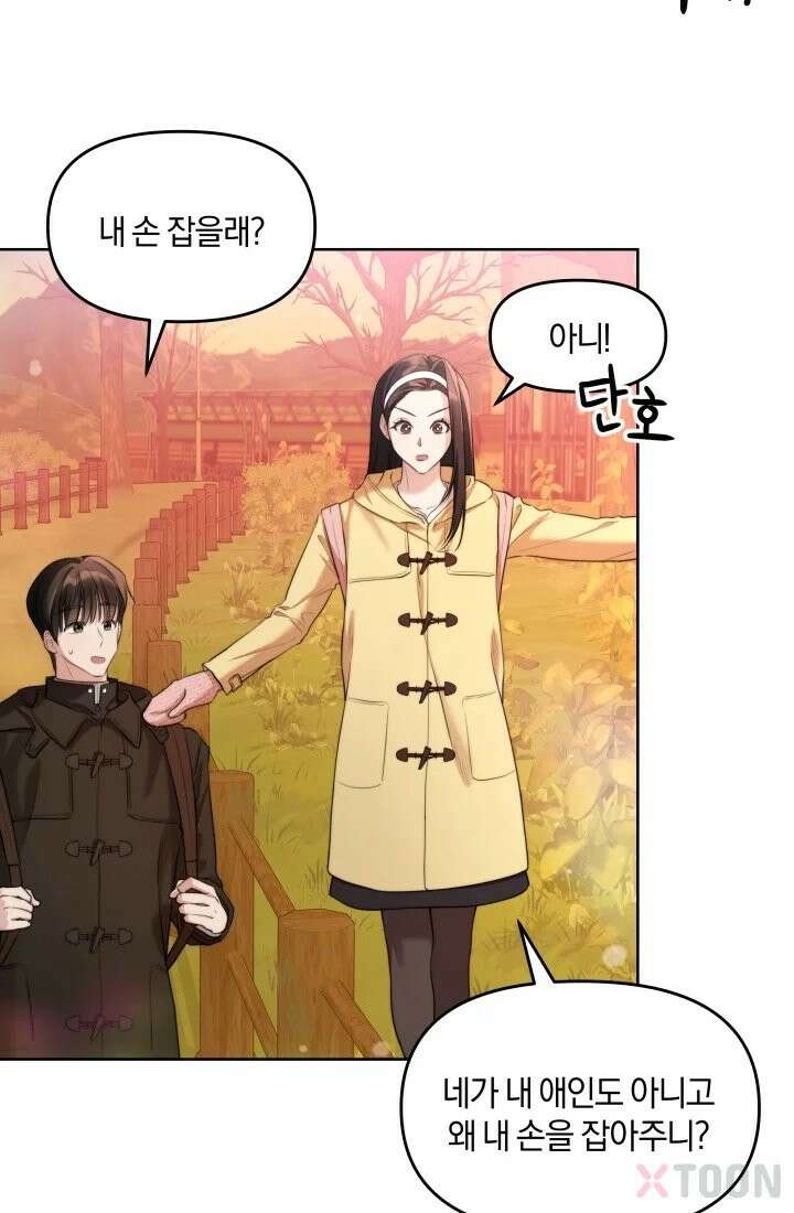 겨울연가 1화 70
