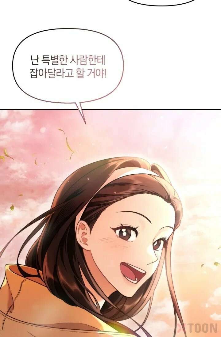겨울연가 1화 71