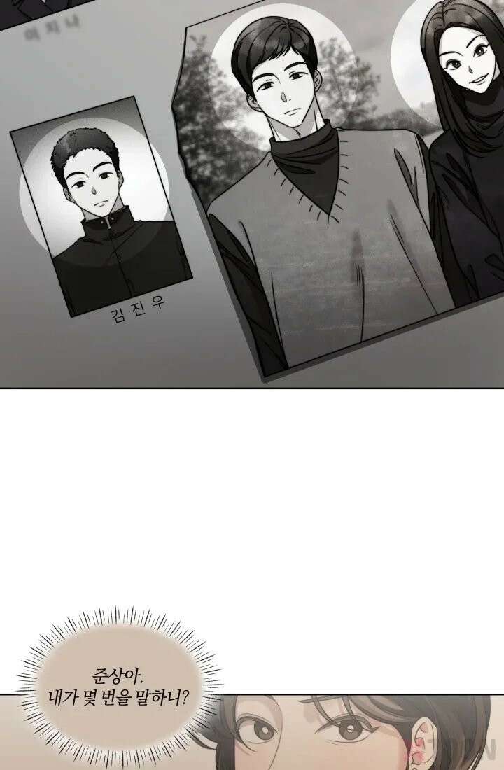 겨울연가 1화 81