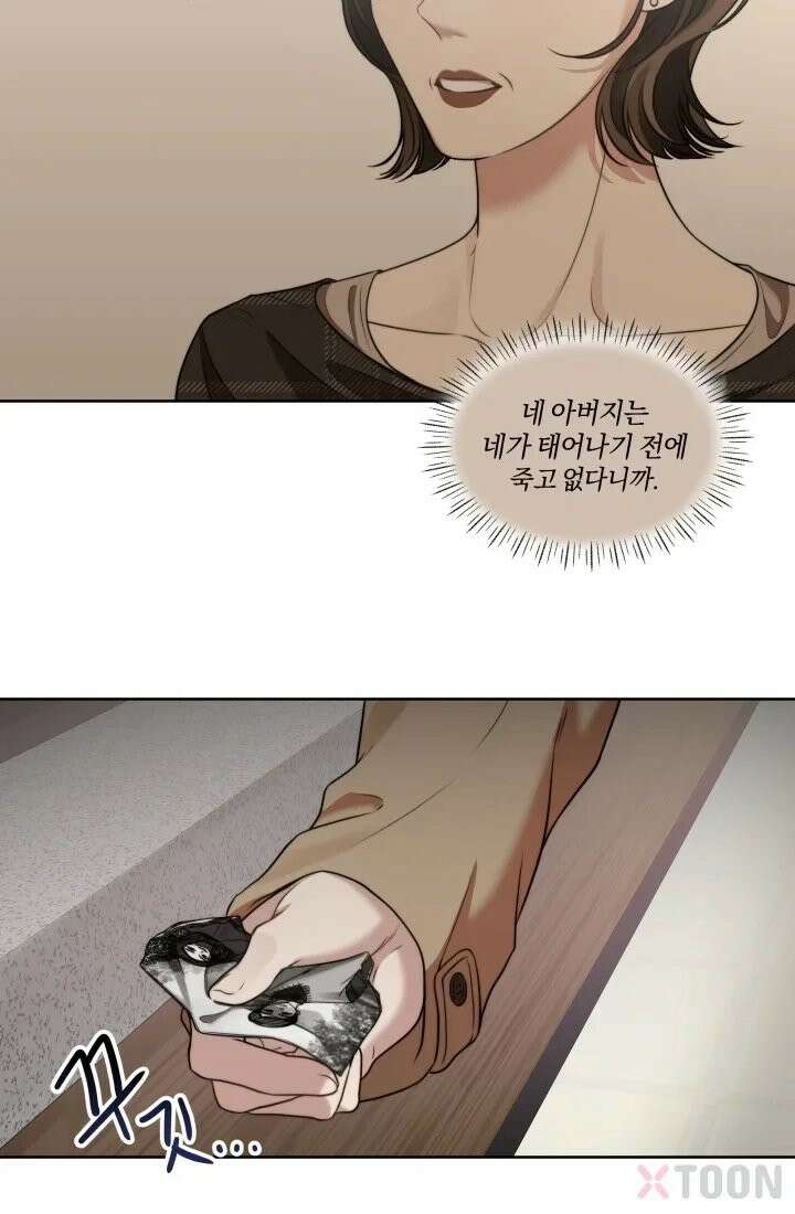 겨울연가 1화 82