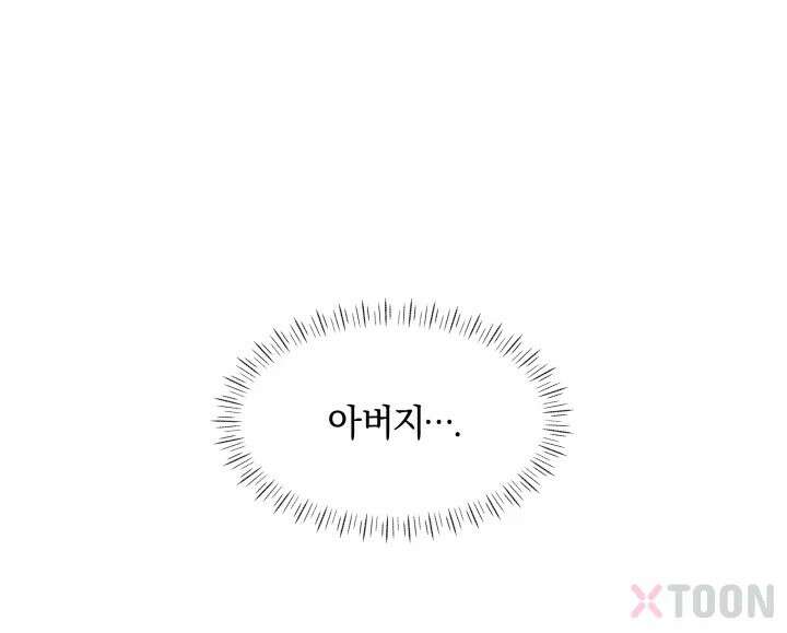 겨울연가 1화 83