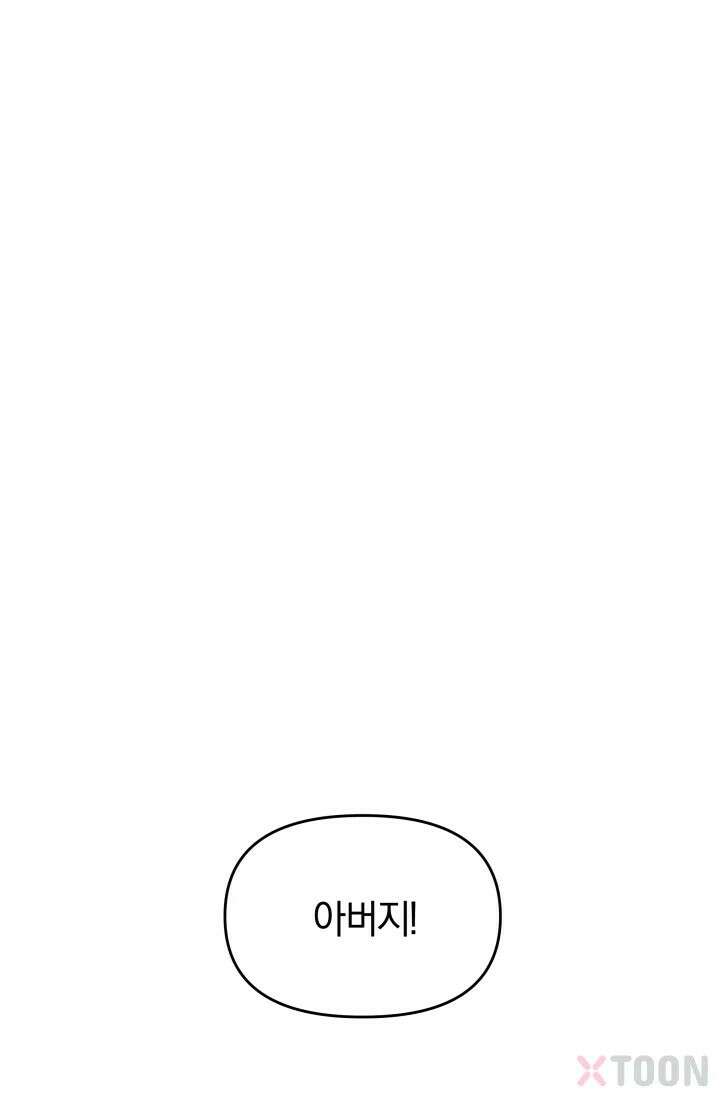 겨울연가 1화 84