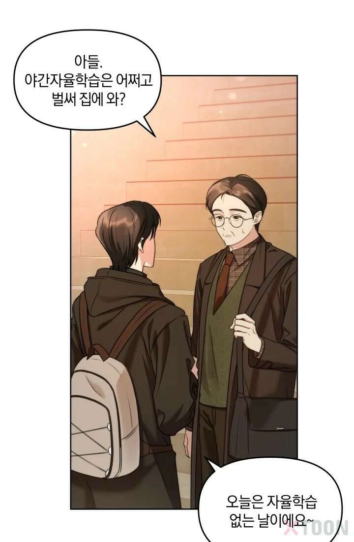 겨울연가 1화 87