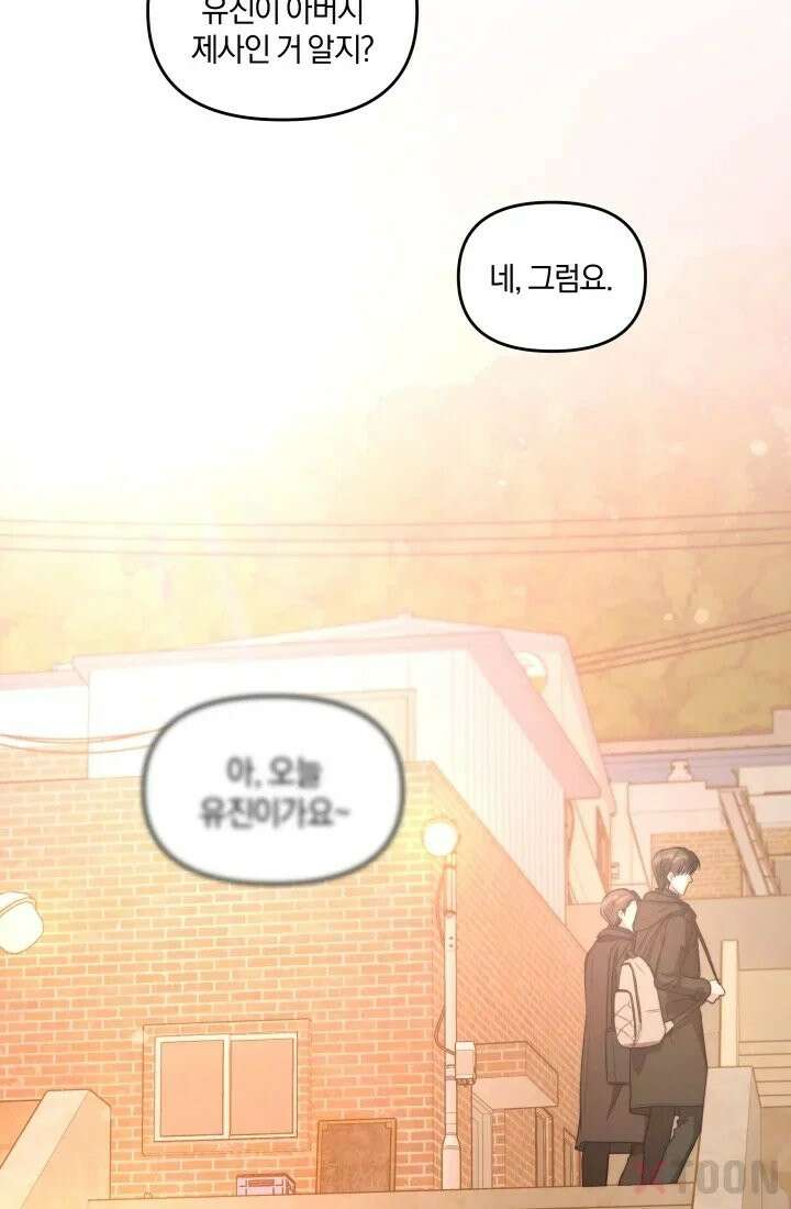 겨울연가 1화 89