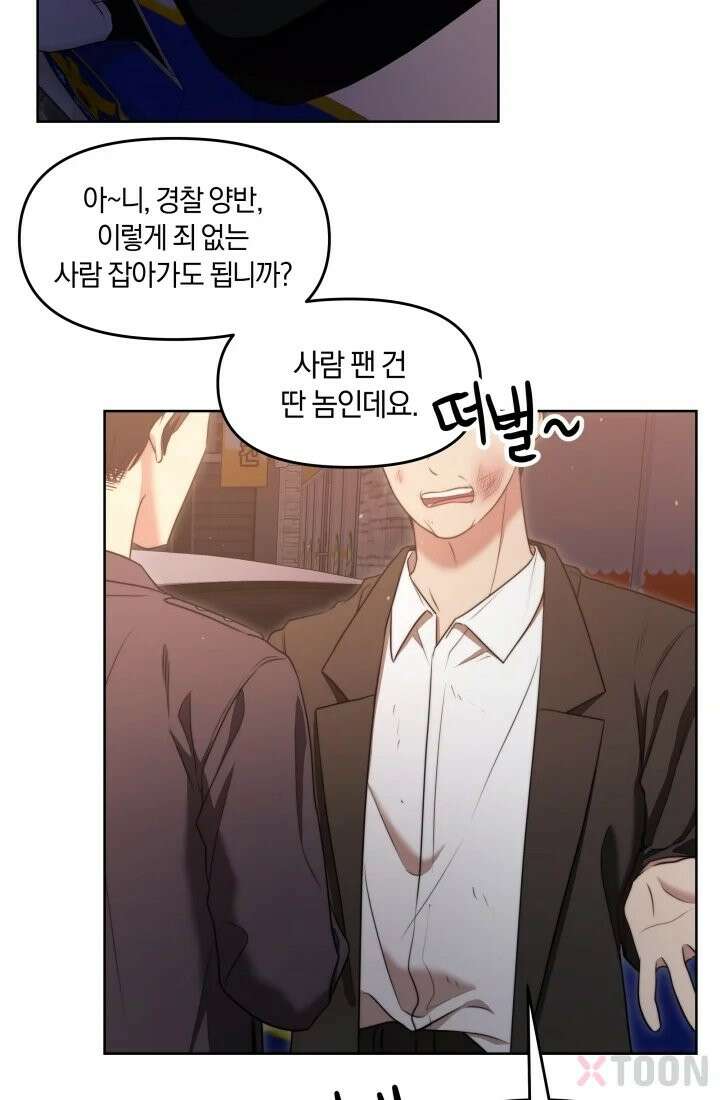 겨울연가 3화 2