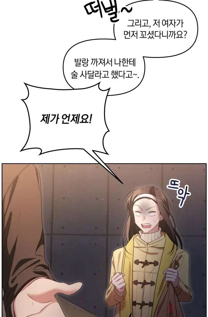 겨울연가 3화 3