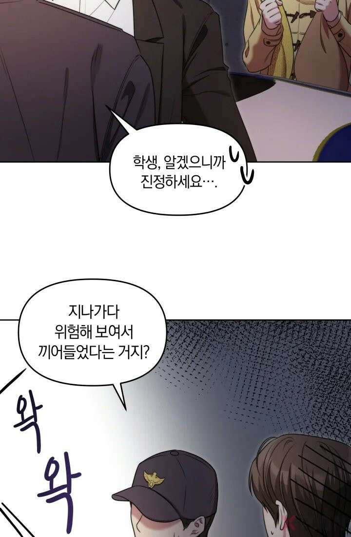 겨울연가 3화 5