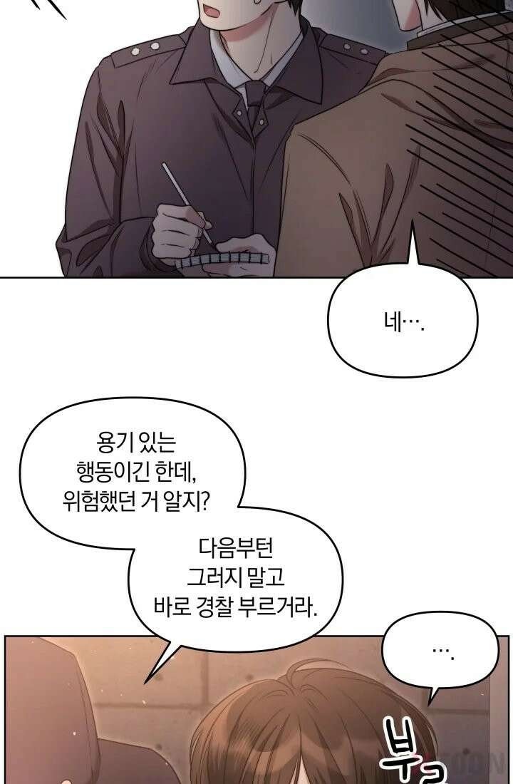 겨울연가 3화 6
