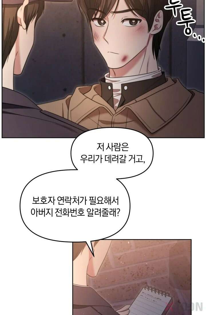 겨울연가 3화 7