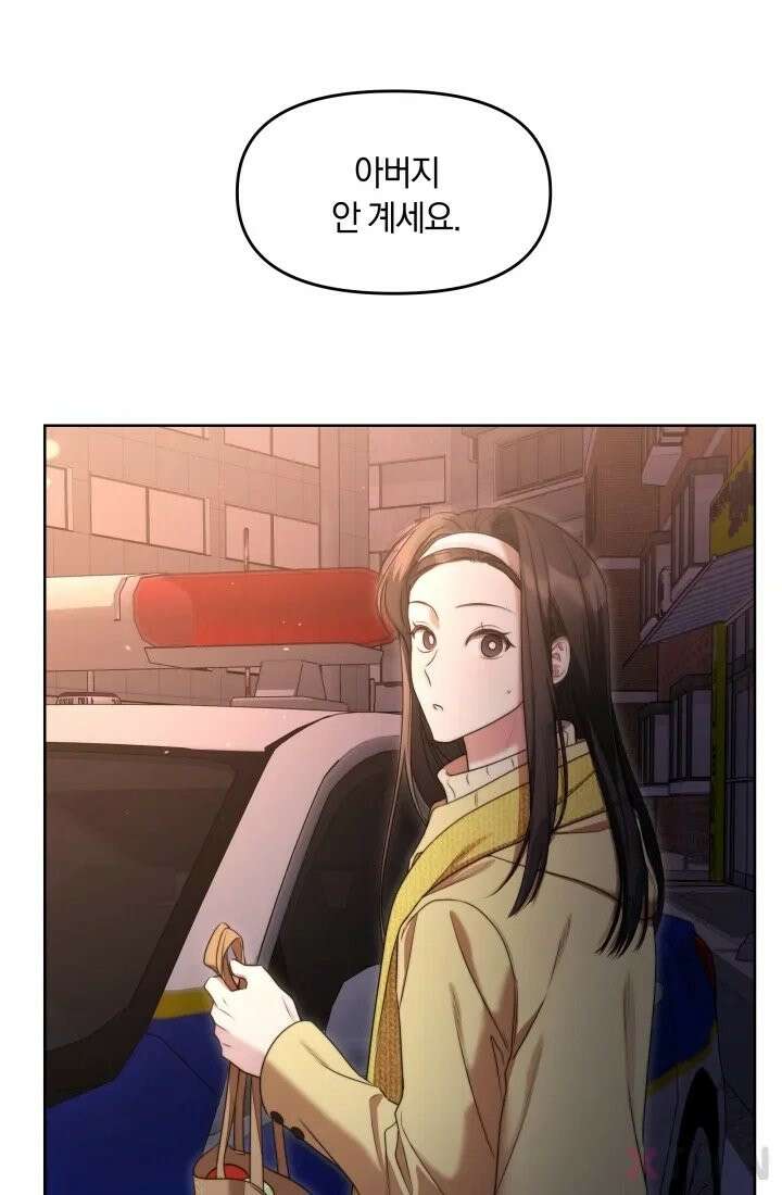 겨울연가 3화 9