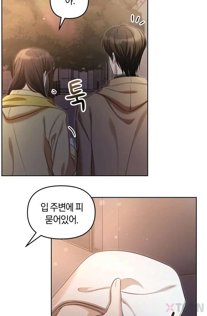 겨울연가 3화 13