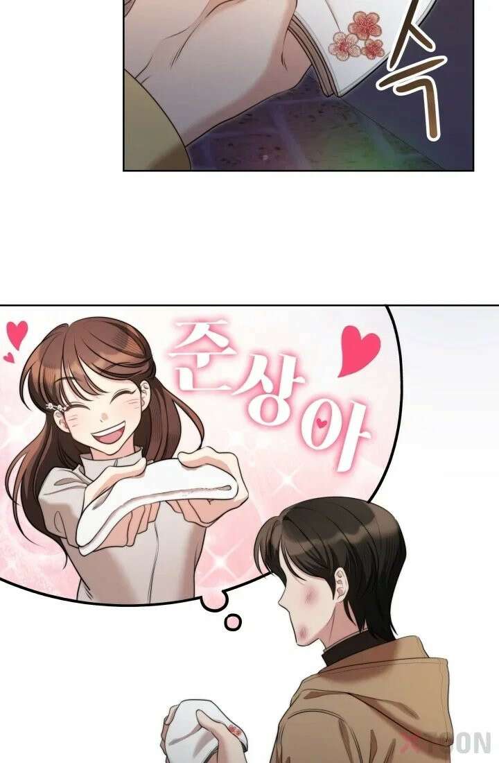 겨울연가 3화 14