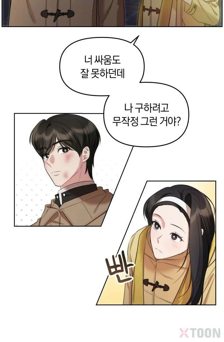 겨울연가 3화 16