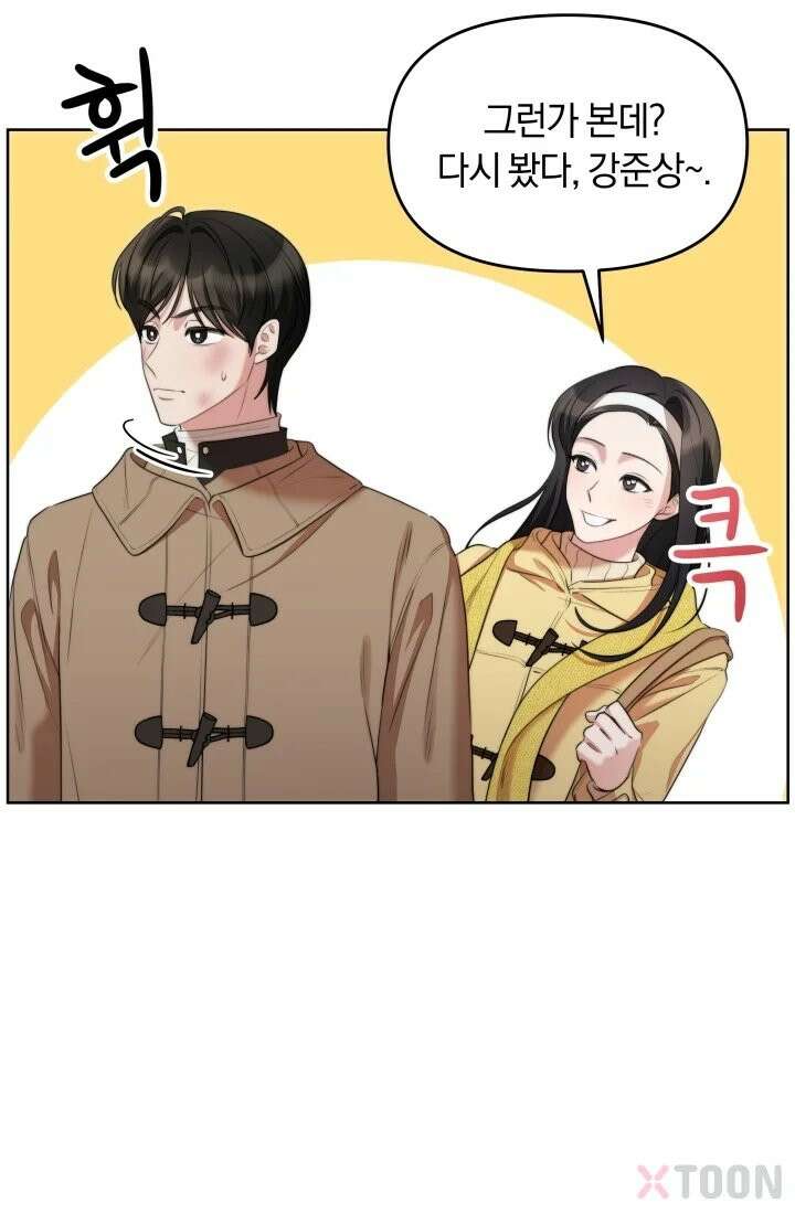 겨울연가 3화 17