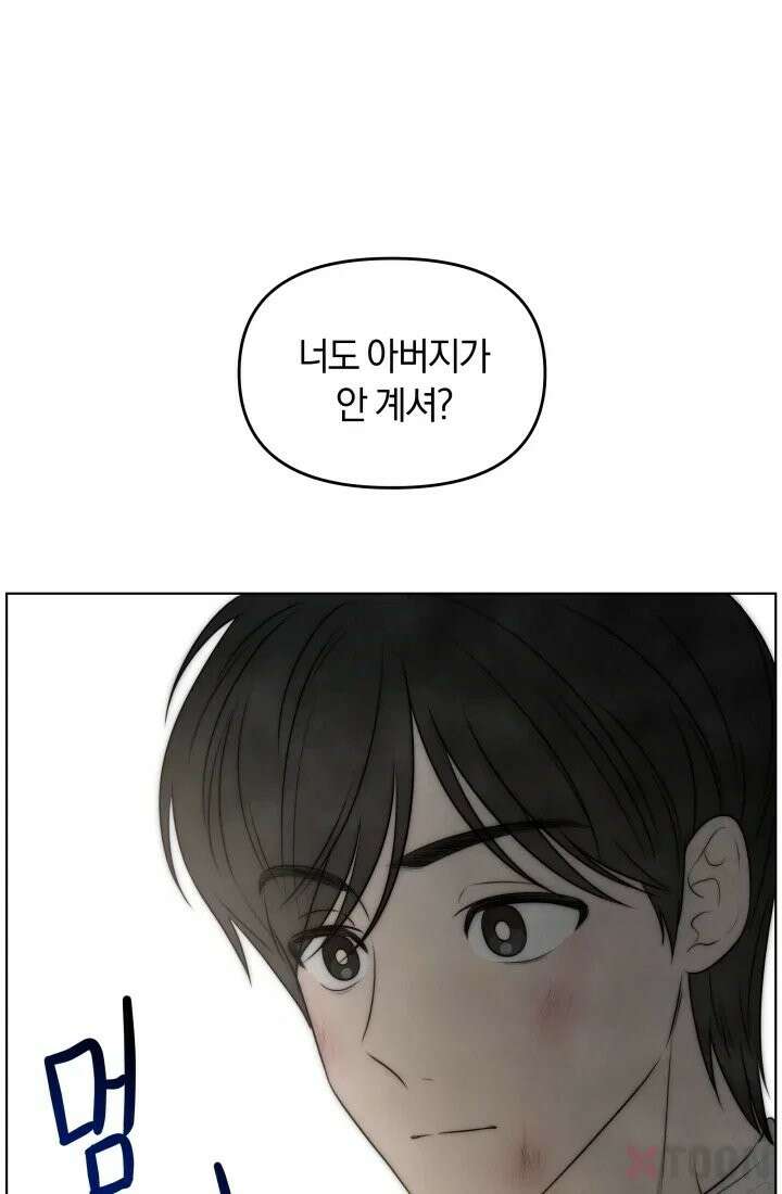 겨울연가 3화 20