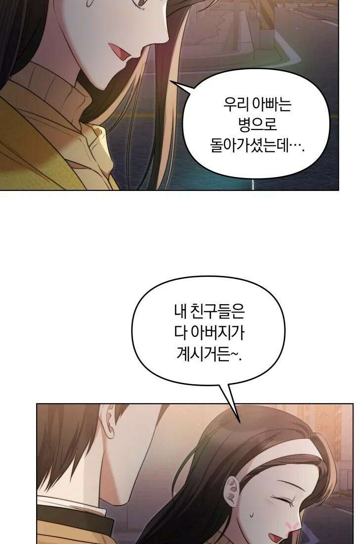 겨울연가 3화 23