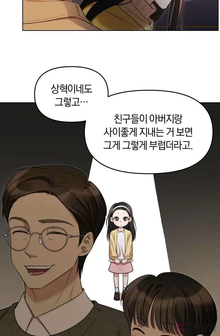 겨울연가 3화 24