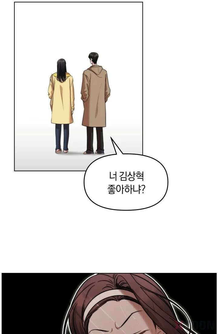 겨울연가 3화 28