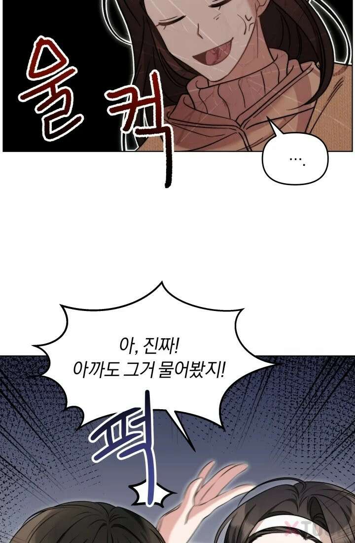 겨울연가 3화 29