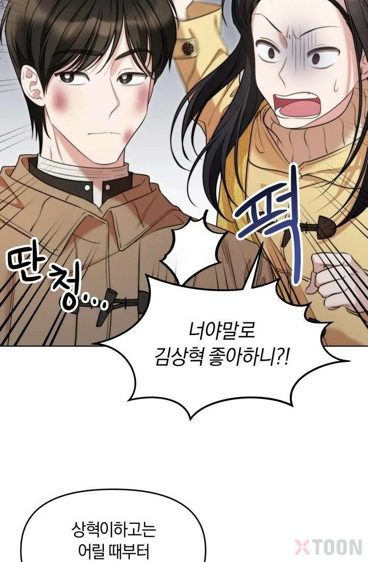 겨울연가 3화 30