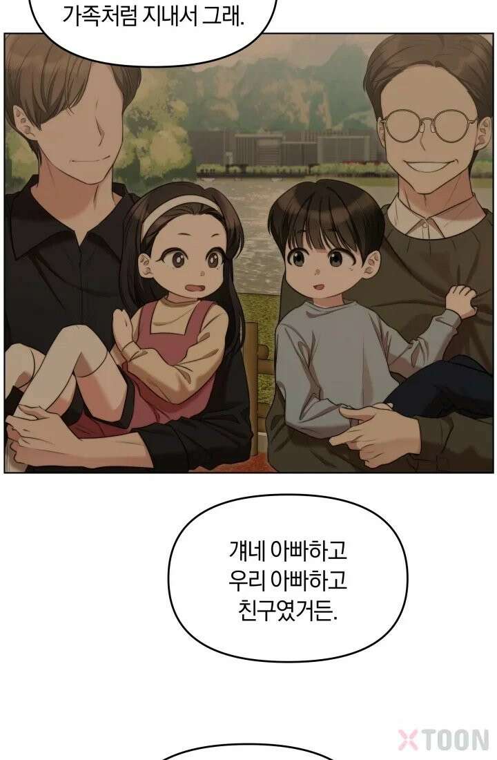 겨울연가 3화 31