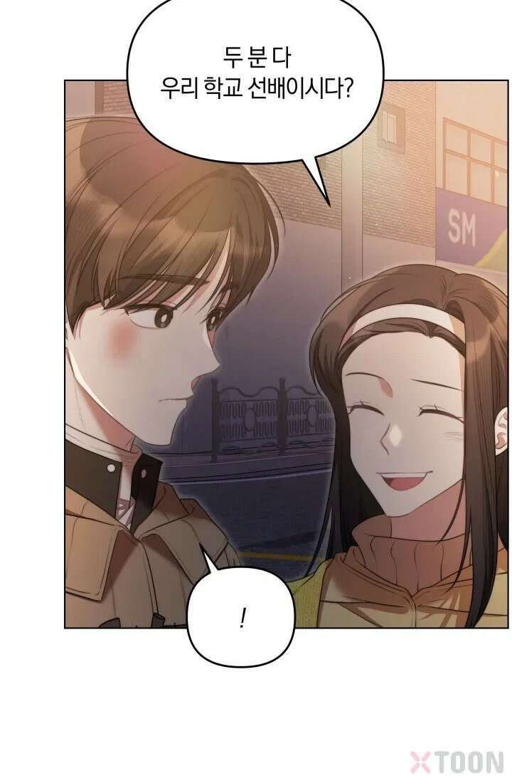 겨울연가 3화 32
