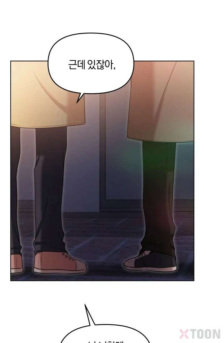 겨울연가 3화 33