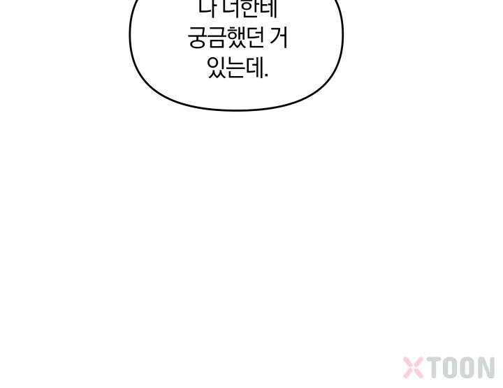 겨울연가 3화 34