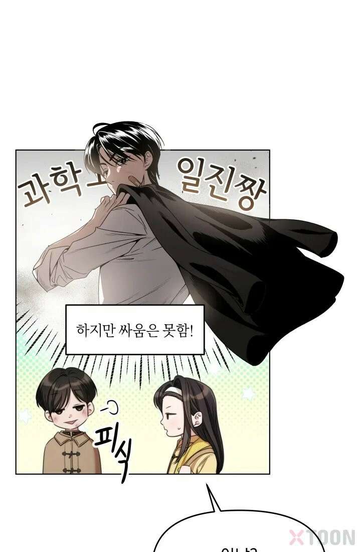 겨울연가 3화 36