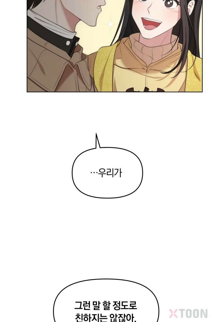 겨울연가 3화 39