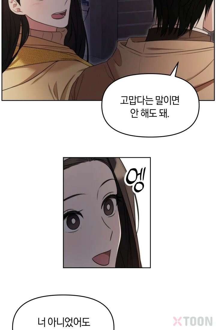 겨울연가 3화 44