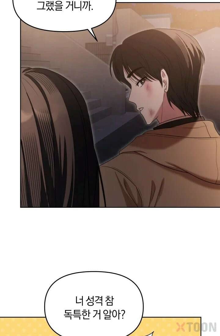 겨울연가 3화 45