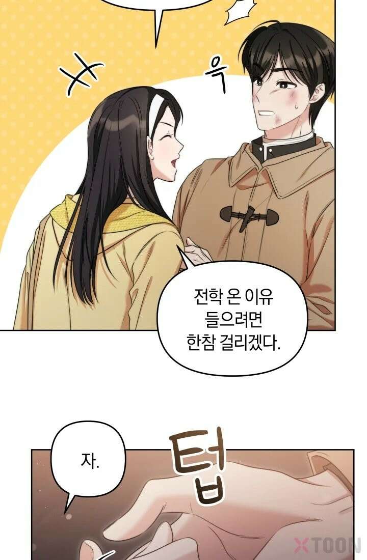 겨울연가 3화 46