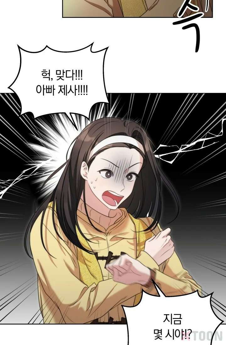 겨울연가 3화 48